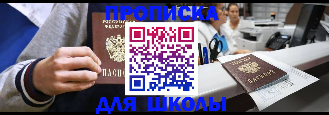 временная регистрация госуслуги в Павлово